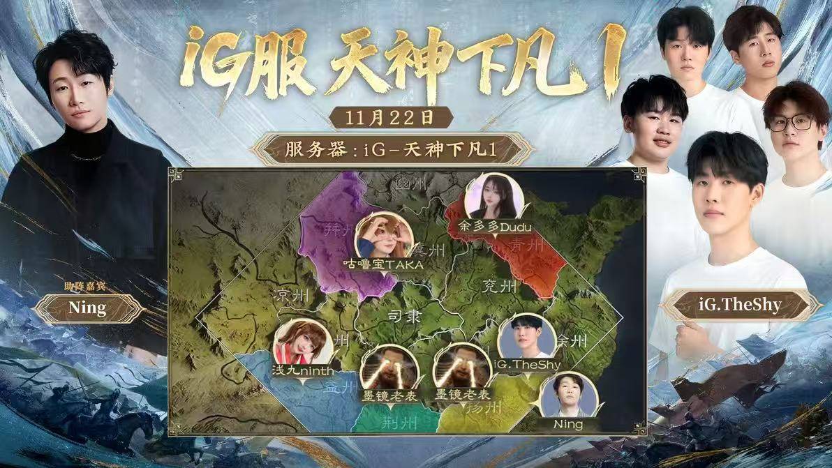 玩(wán)LOL连跪？来這(zhè)款游戏和iG选手(shǒu)一起“赢”！