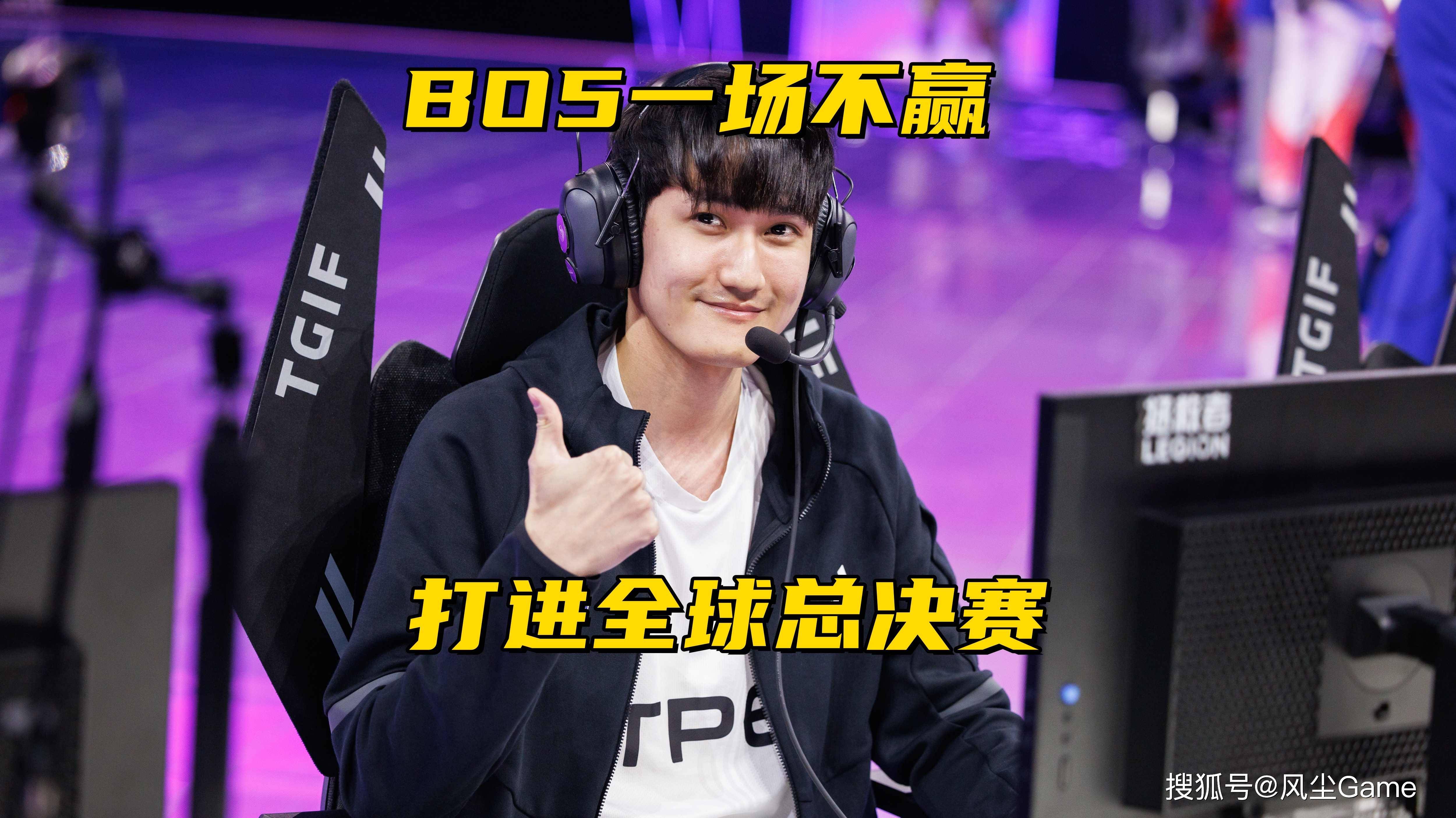 LOL第14支S赛队伍(wǔ)诞生!卡萨BO5一場(chǎng)不赢,沦爲(wèi)LCP赛區(qū)3号種(zhǒng)子