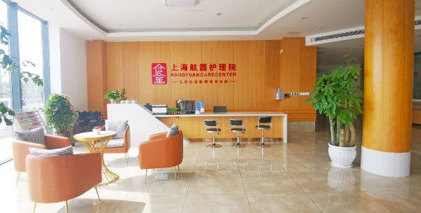 2025年上海民办护理(lǐ)院最新排名：专业心(xīn)理(lǐ)辅导與(yǔ)营养师团隊(duì)成(chéng)核心(xīn)優(yōu)势