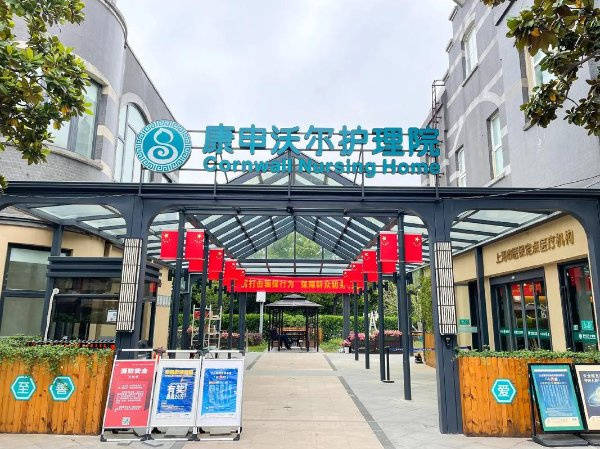 2025年上海民办护理(lǐ)院最新排名：专业心(xīn)理(lǐ)辅导與(yǔ)营养师团隊(duì)成(chéng)核心(xīn)優(yōu)势