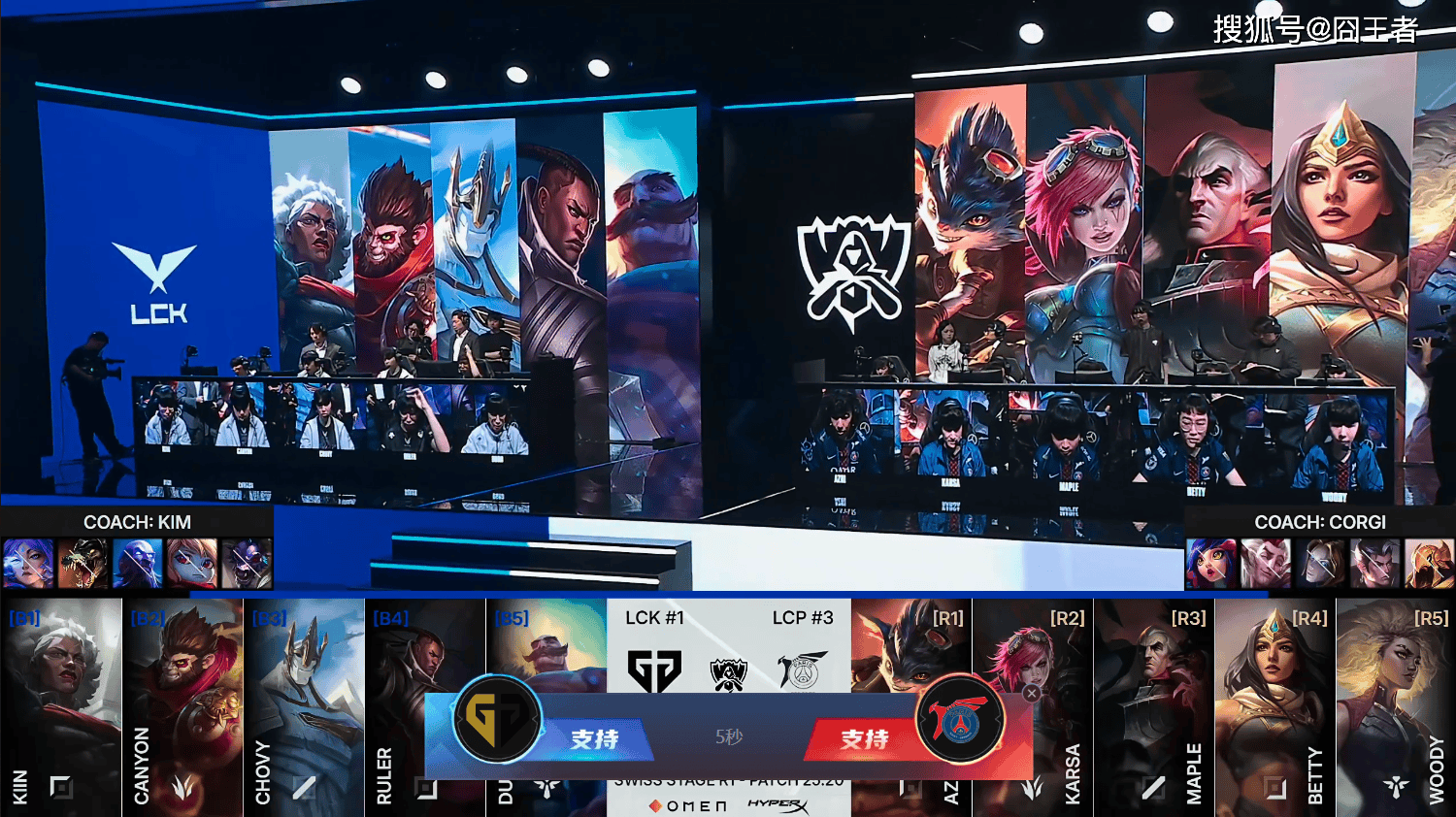 S15全(quán)球(qiú)縂(zǒng)决賽(sài)：GEN輕(qīng)取PSG，大敌当前，如何应对？