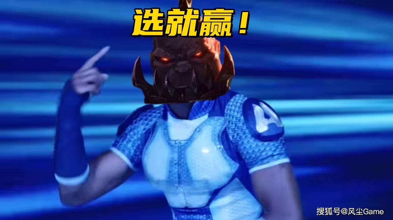 S15世界賽(sài)最超模英(yīng)雄誕(dàn)生(shēng)！登(dēng)场13次胜率85%，沙皇登(dēng)顶Ban率榜