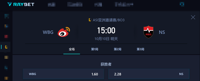 亚洲邀请赛：WBG被LCK战队包圍(wéi)了(le)，首场比赛迎战NS