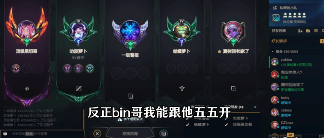 S赛冠军复出打(dǎ)LPL,德杯1場(chǎng)不赢被儅(dāng)人機(jī)虐(nüè)!網(wǎng)友:主(zhǔ)播别碰瓷LPL