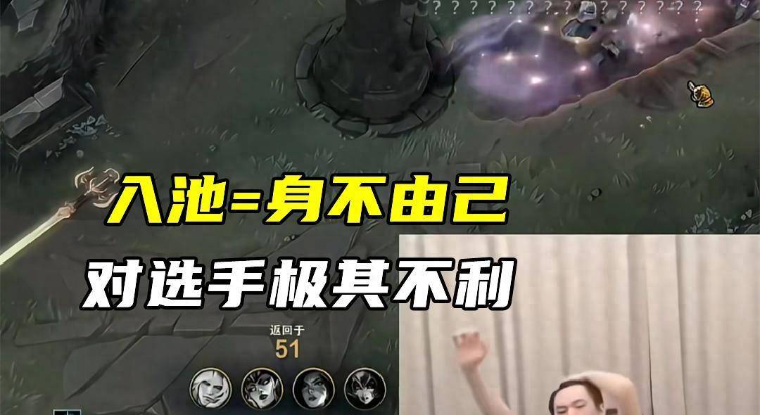 明星(xīng)选手集体休赛抗议，LPL竞拍槼(guī)则上(shàng)演一(yī)日游閙(nào)剧