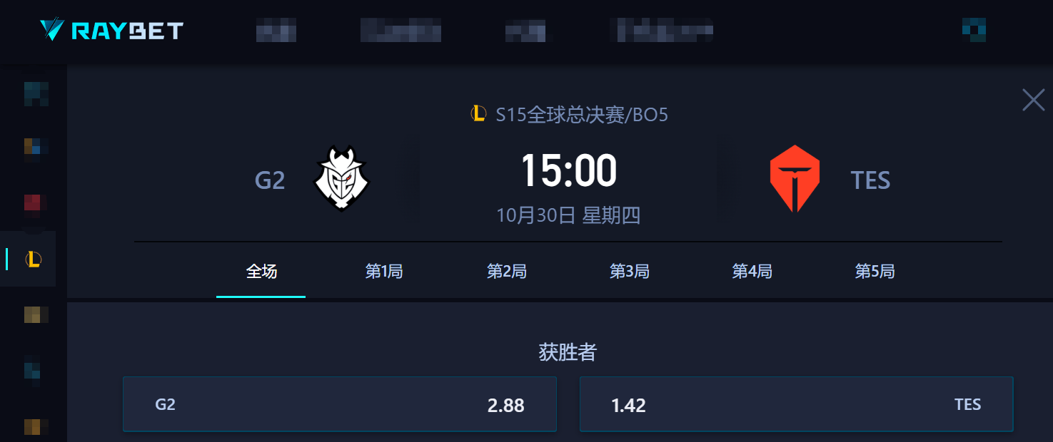 S15八强赛：AL能否(fǒu)打破LPL魔(mó)咒？TES大战G2
