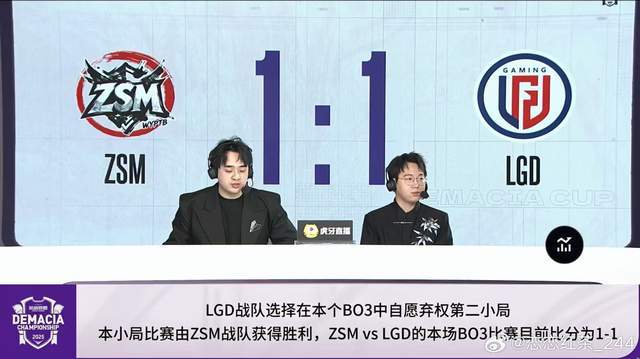 LOL首(shǒu)支被(bèi)迫投降队伍诞生！一天(tiān)比赛连出两次(cì)事故，网友直(zhí)呼离谱