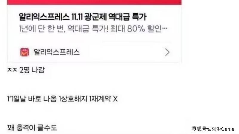 LCK冬季转会期大地震(zhèn):Zeus被(bèi)爆离队,GEN队内大腿解约跑路(lù)?