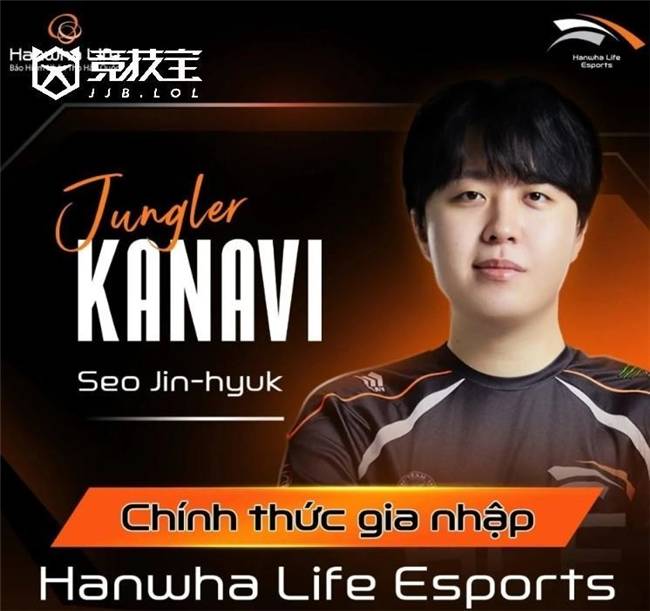 LOL-中(zhōng)韩轉(zhuǎn)会期风云不(bù)斷(duàn):韩援动向落定