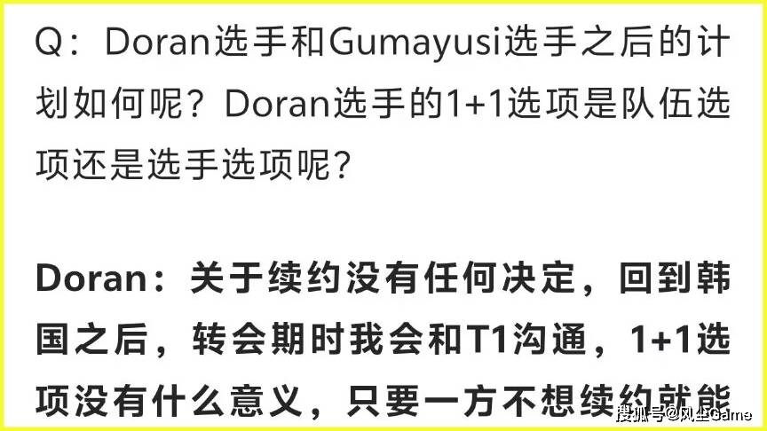 LCK冬季转会期大地震(zhèn):Zeus被(bèi)爆离队,GEN队内大腿解约跑路(lù)?