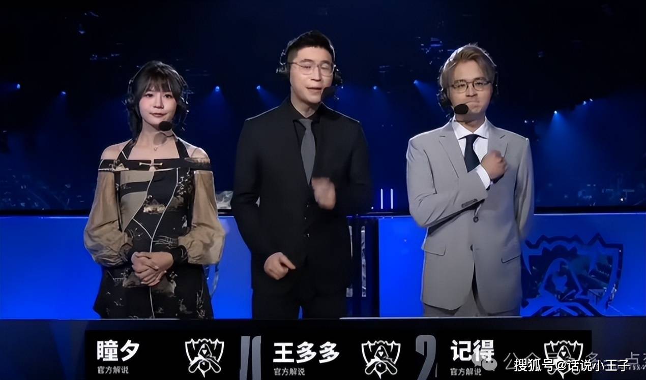 LPL解说迎来大(dà)变天！Rita成为LPL解说一姐，瞳(tóng)夕疑似被优化