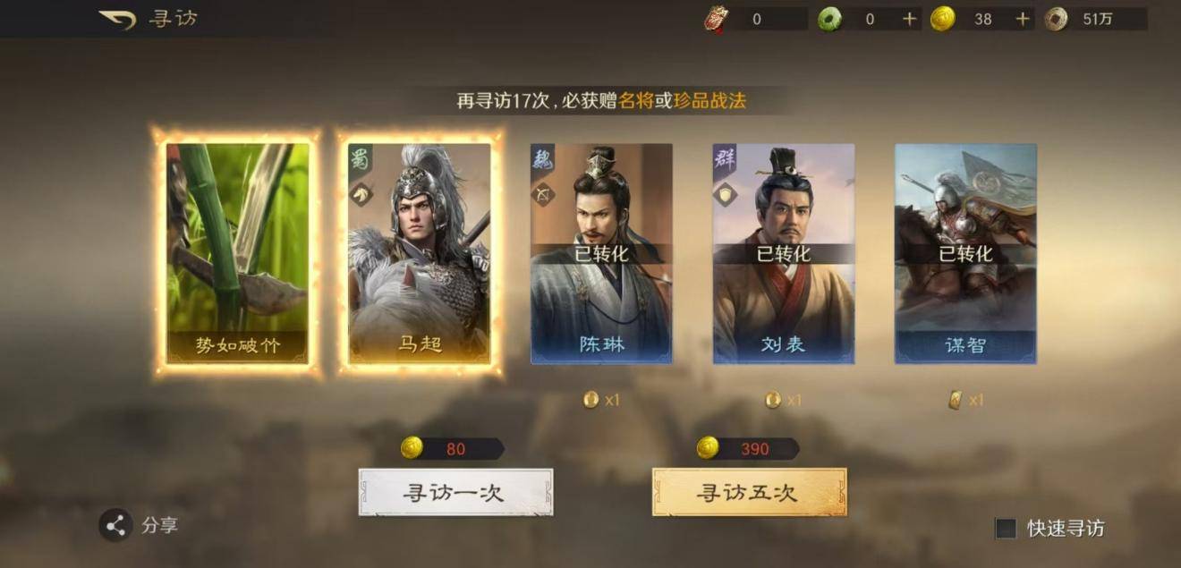 LOL转會(huì)像排(pái)兵(bīng)布阵？这游戏教(jiào)你(nǐ)策略的门道