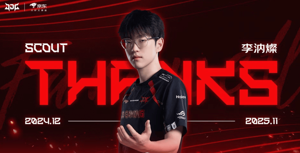 Scout重返LCK!加入NS组迷(mí)你战舰!有望率隊(duì)冲击世界赛!