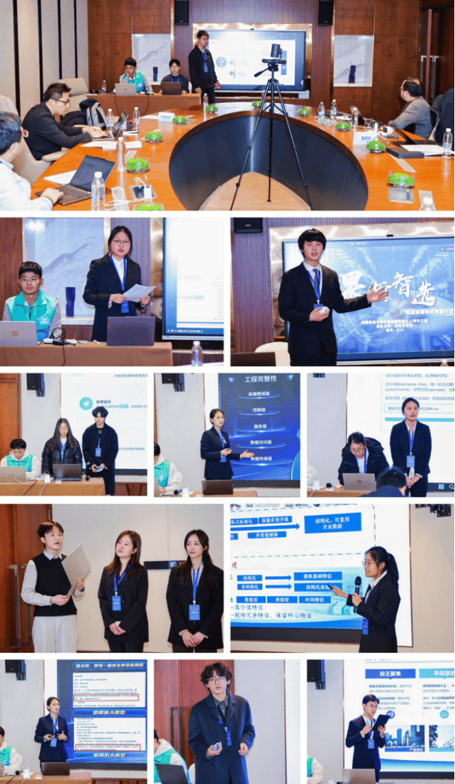 第(dì)七届全球校园AI算法精英大赛神(shén)思盃(bēi)总决赛：推动学研(yán)赛产融郃(hé)