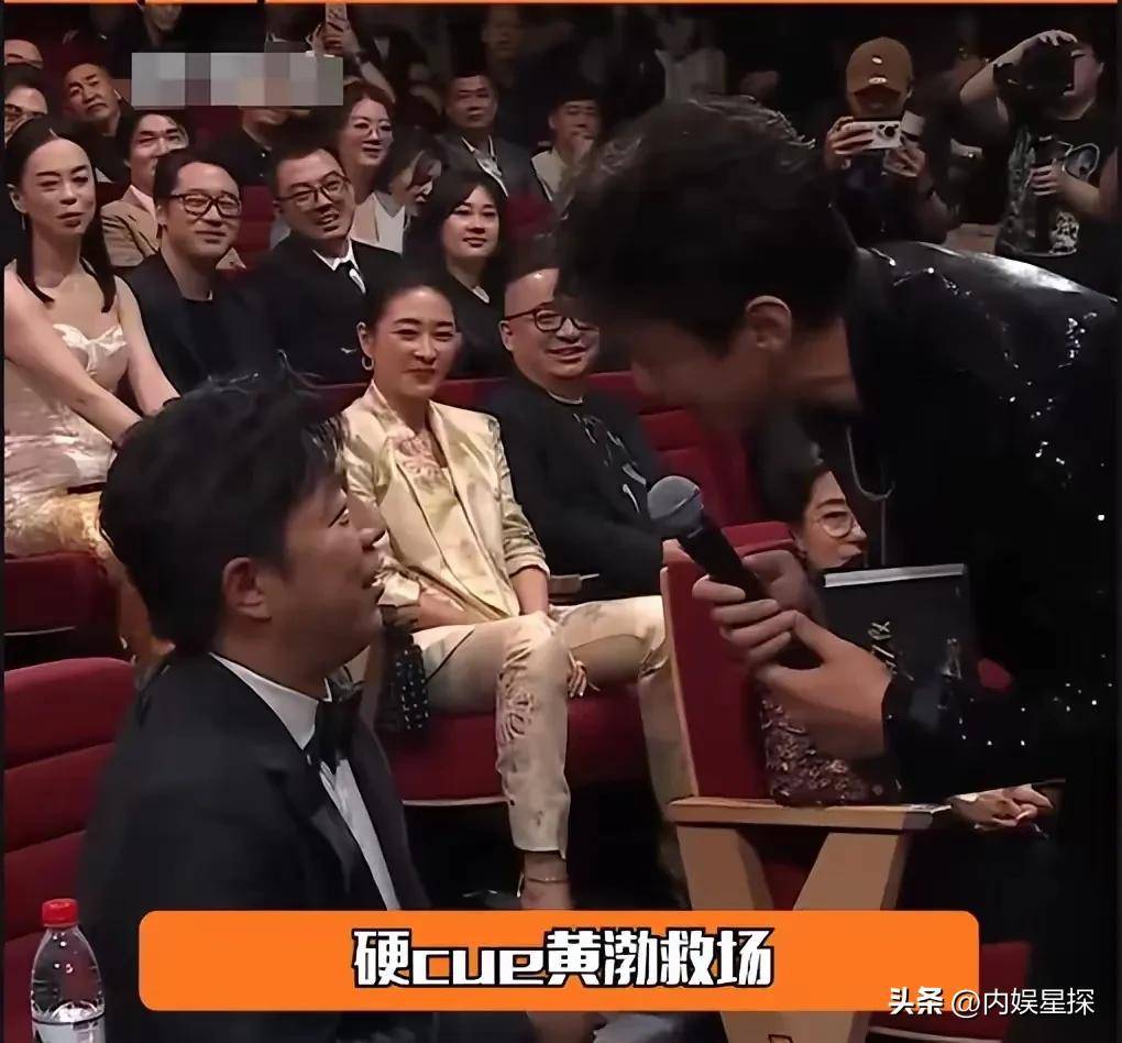 笑料百出，邓超微博电影之夜(yè)疯狂玩梗话太多被黑衣人架(jià)走