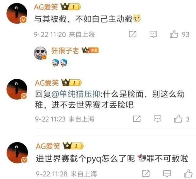 LPL最(zuì)重(zhòng)情(qíng)義(yì)的(de)选手诞生，Theshy为冒泡赛准備(bèi)秘密(mì)武器