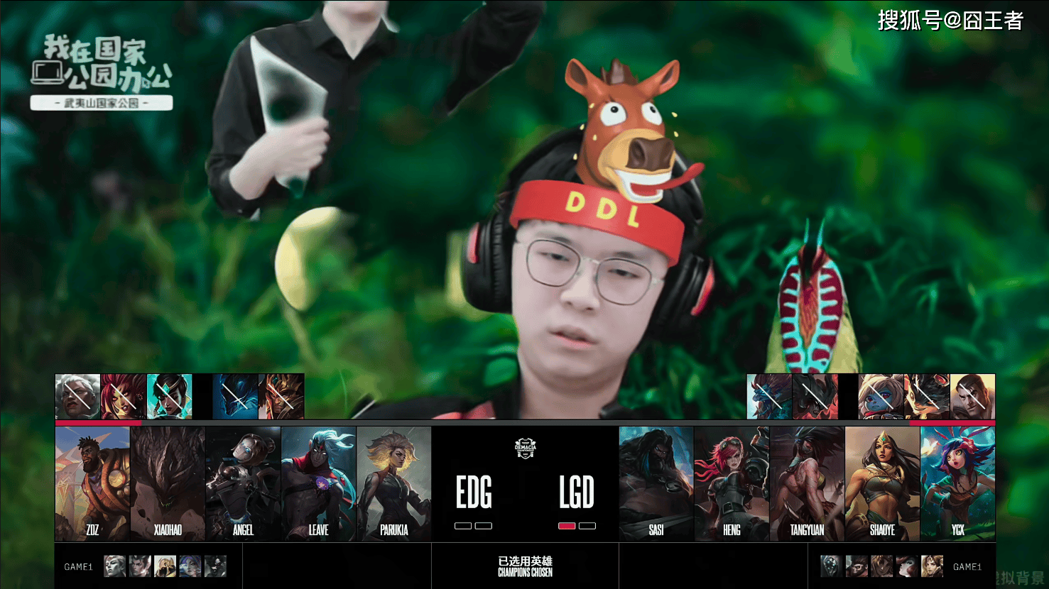 德玛西亚杯：让一追二(èr)，EDG三局战胜LGD