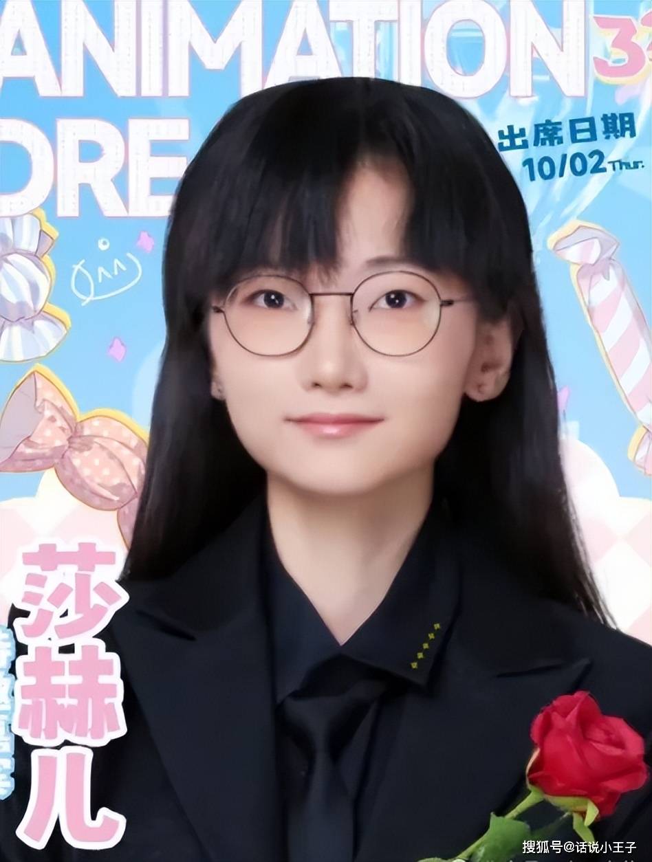 蹭Faker流量遭到反噬,莎赫儿被邀请成为IG線(xiàn)下(xià)观赛嘉宾