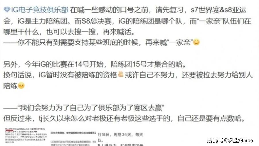 LOL世界赛奖金(jīn)池(chí)曝光！17强仅有7.5萬(wàn)，Faker成(chéng)S15最大龄选手