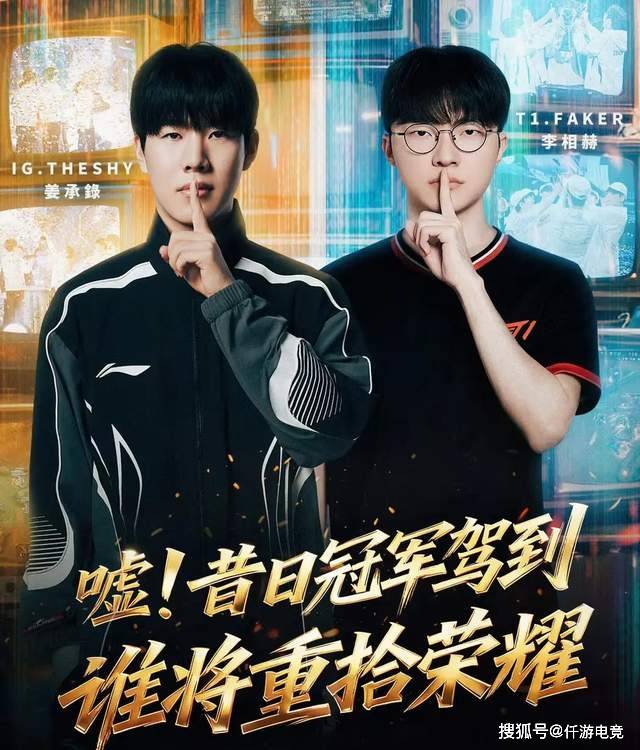 Faker目(mù)标S赛第(dì)六冠,IG创造LPL“17强”耻辱战绩!