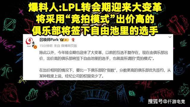 Faker目(mù)标S赛第(dì)六冠,IG创造LPL“17强”耻辱战绩!