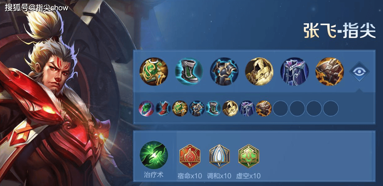 私藏的五路“万金油”英雄池，附赠最新出装思路，杨戩(jiǎn)比曹操好用