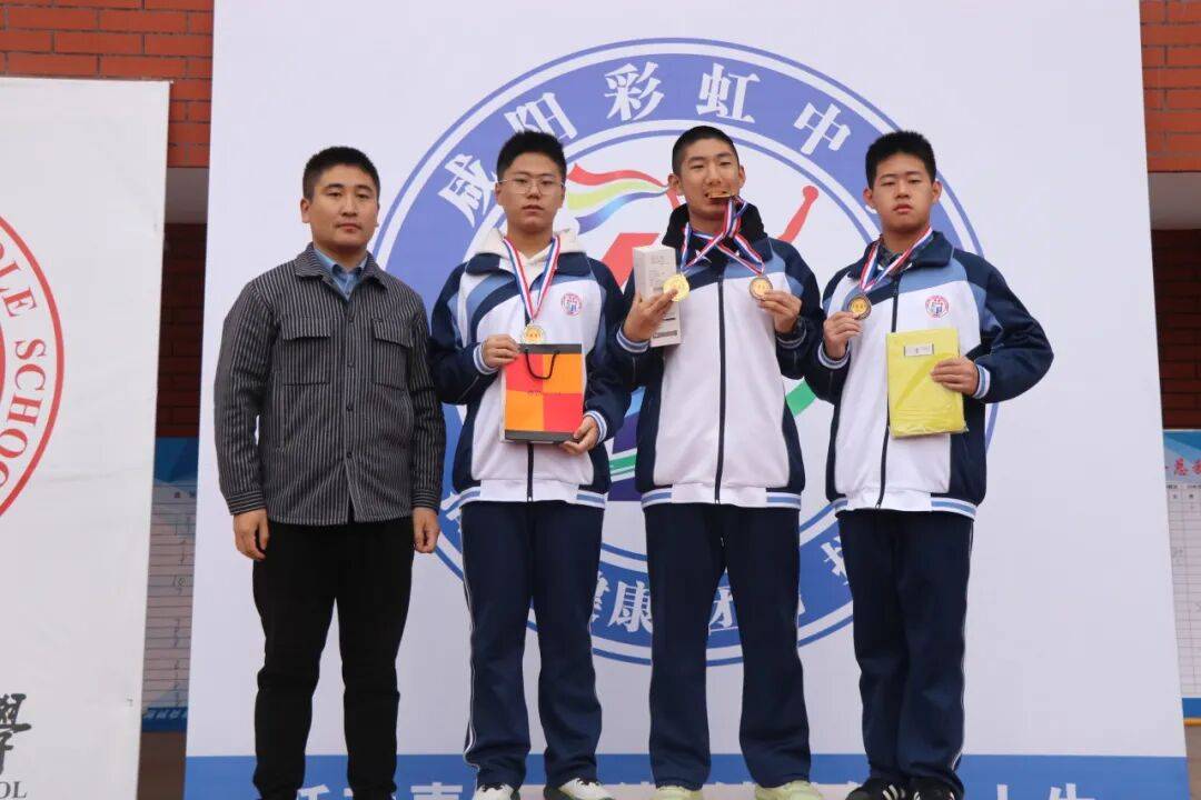 咸阳彩虹中学运动会精彩集(jí)锦