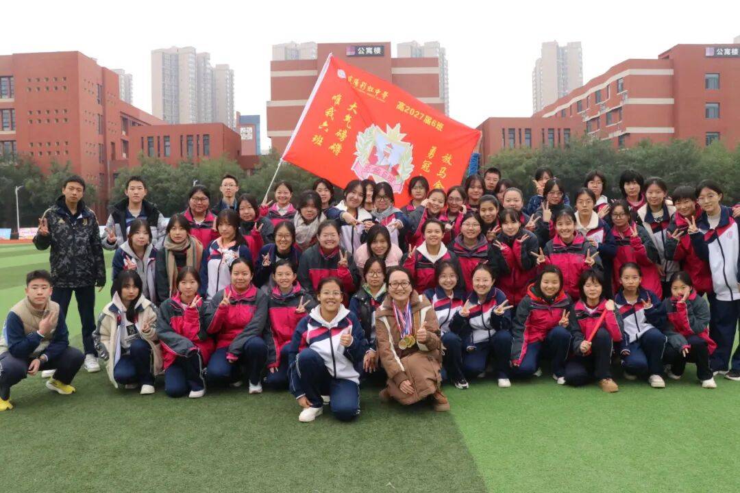 咸阳彩虹中学运动会精彩集(jí)锦