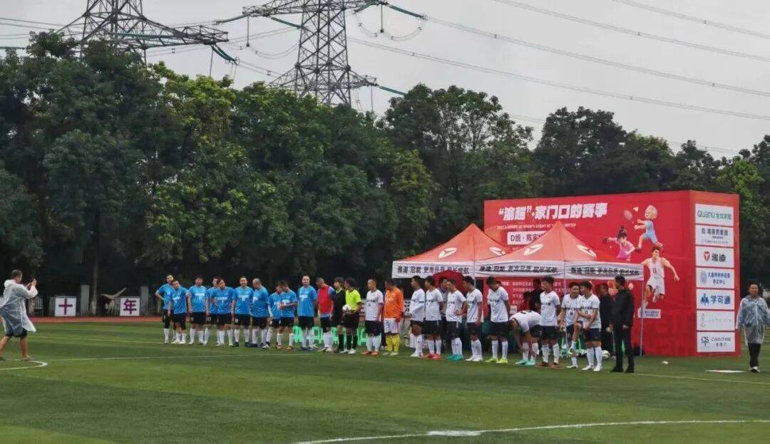 定(dìng)格精(jīng)彩(cǎi)！“渝超”·家门口(kǒu)赛事超燃集锦！