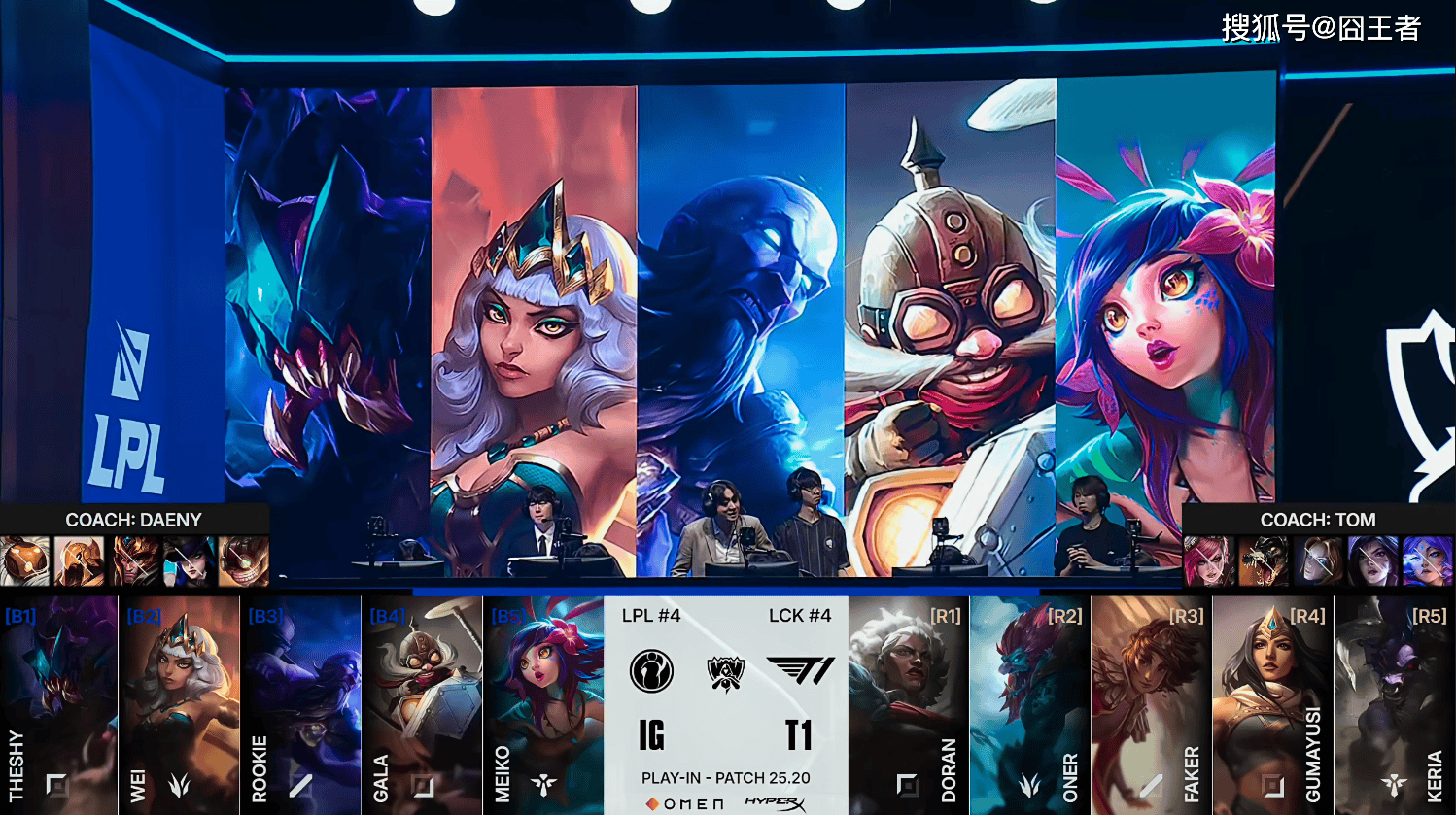 S15全(quán)球(qiú)总决賽(sài)入(rù)围賽(sài)：没有奇跡(jī)！T1四局战胜IG，晋级正賽(sài)