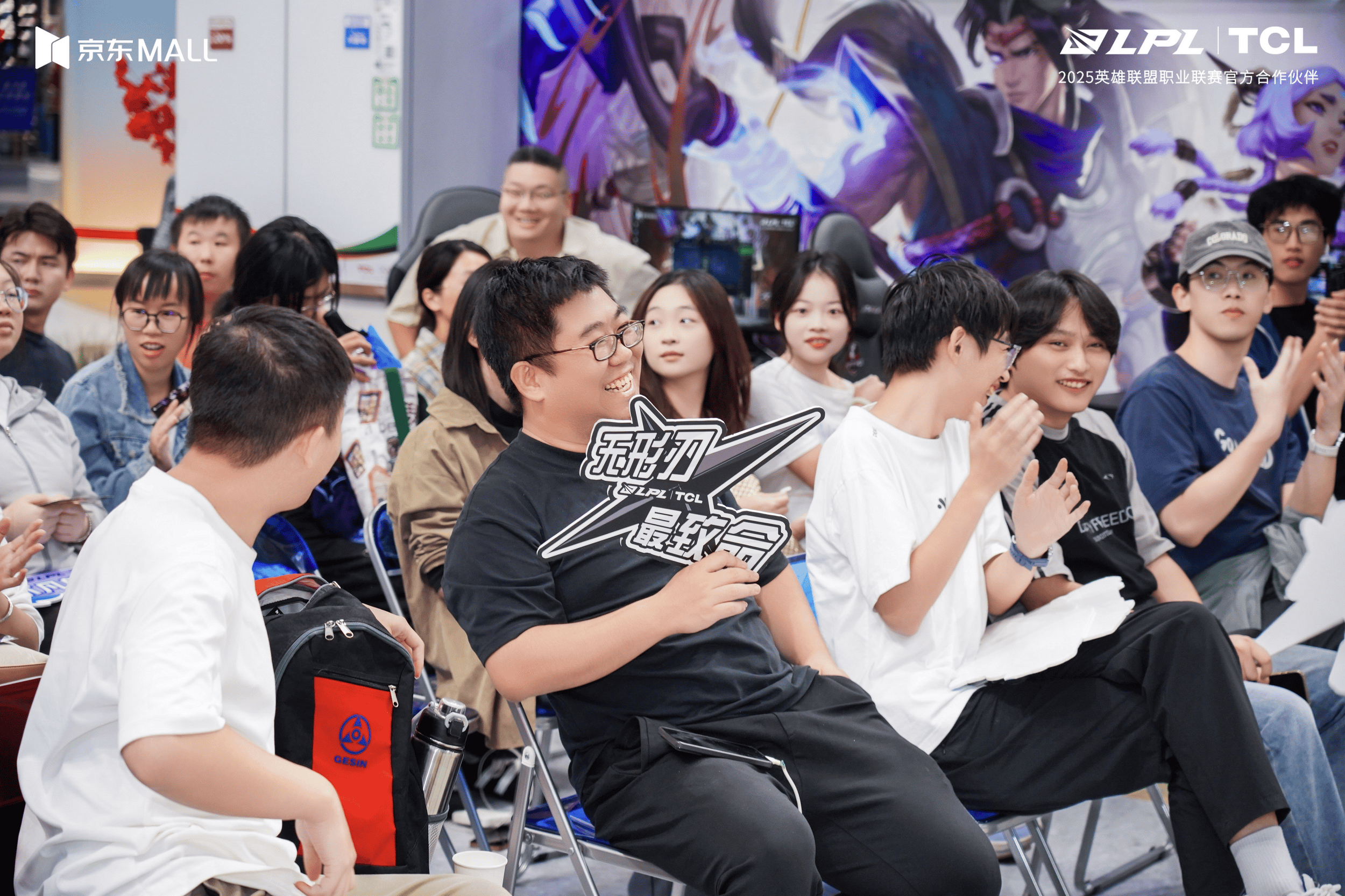 直击LOL全球总决赛！TCL厦门嘉年华，硬核科技与竞技激情雙(shuāng)向拉满