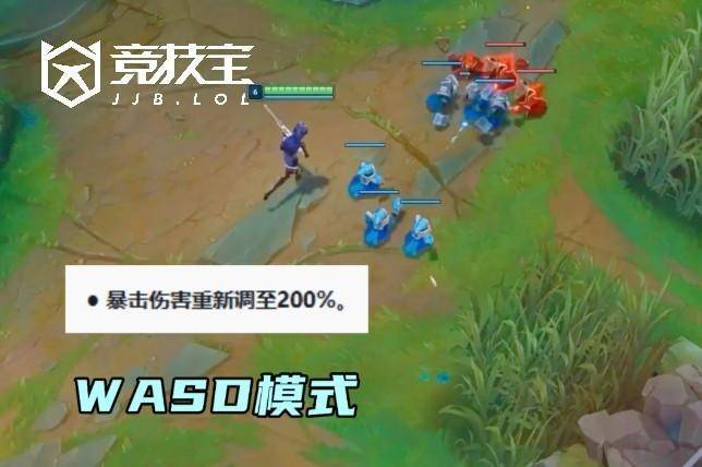 LOL-S16版本大改：AD迎(yíng)来史詩(shī)级增强