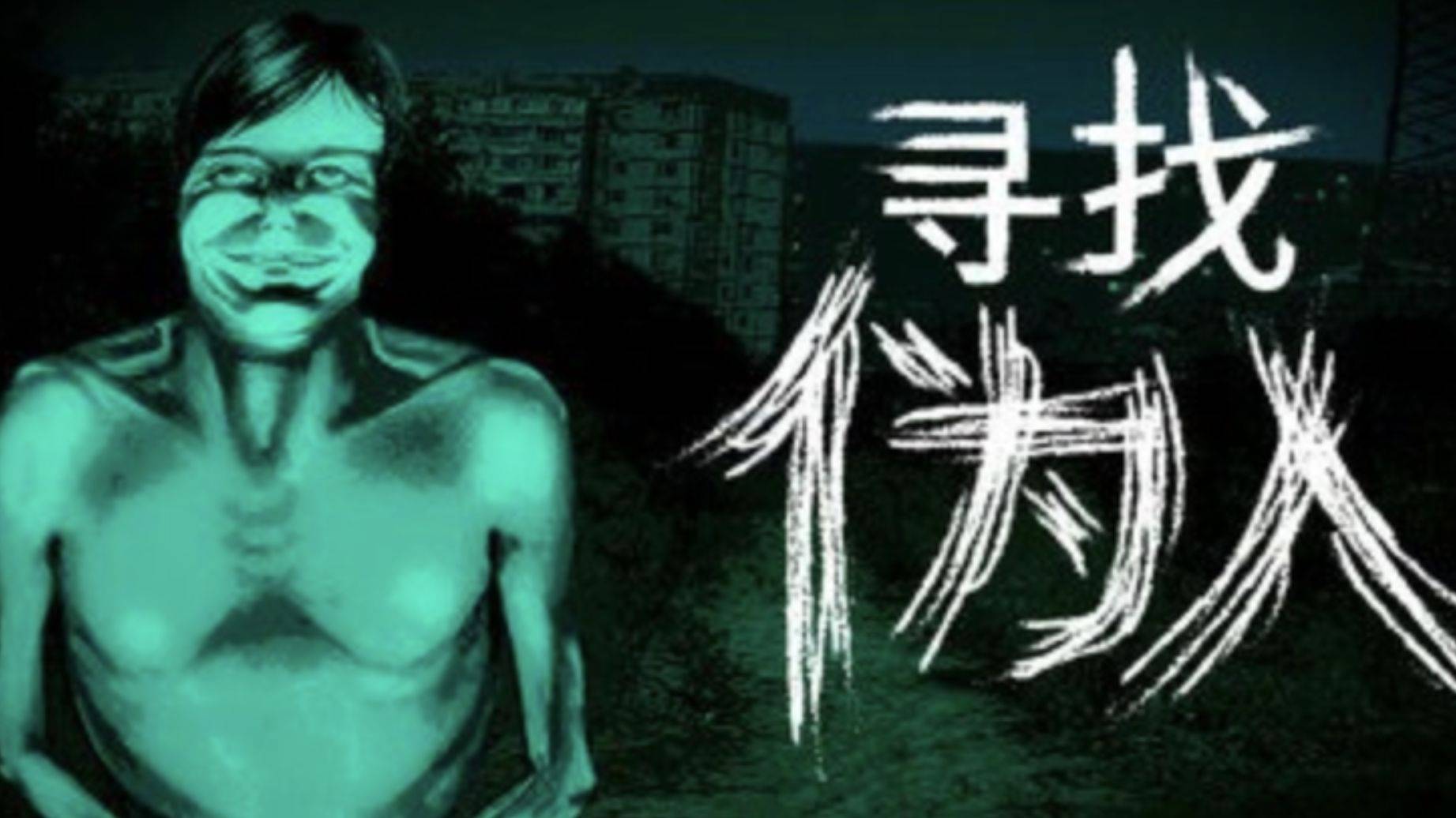 寻找伪人新(xīn)版本更新(xīn)了什麽(me)?新(xīn)版本免(miǎn)费更新(xīn)内容一(yī)览