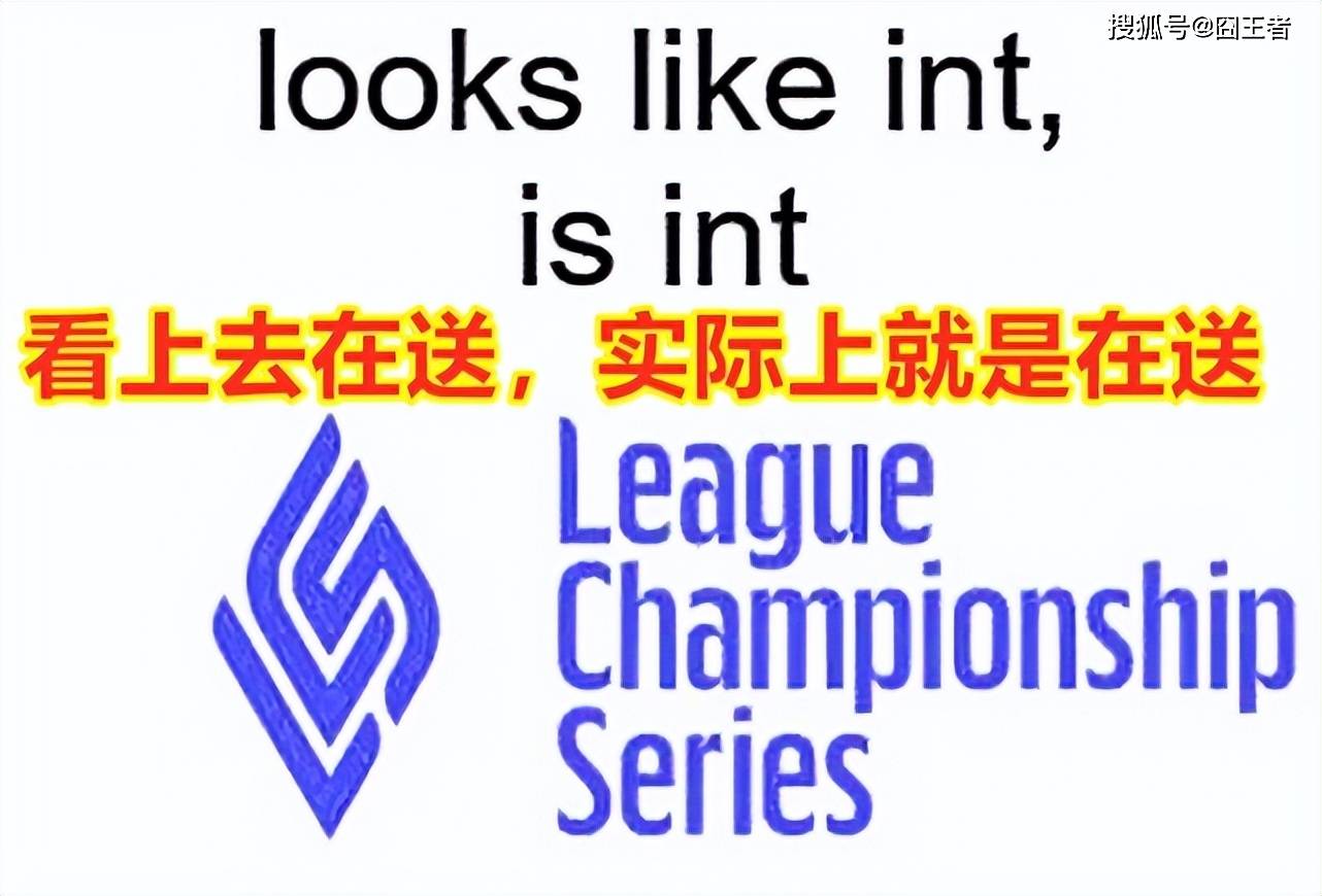 网友群嘲!LCS和CBLoL回归详情,国际赛事席位分配(pèi)方案揭晓!