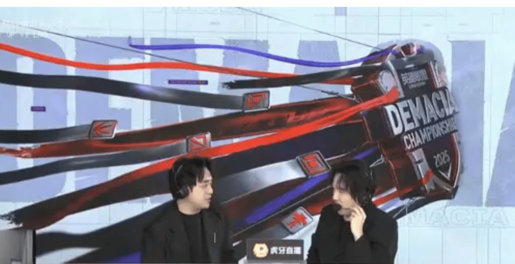 德杯首日乱象频发！LOL 首支(zhī)被迫投(tóu)降战队诞生，两起网络故障引众怒