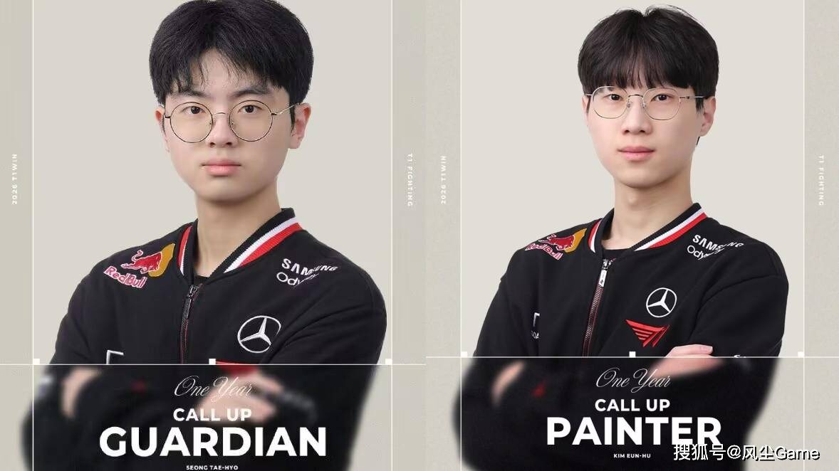 T1宣布上调两位青(qīng)训选手！LPL憋气大赛结束，官方曝(pù)光NIP新中辅