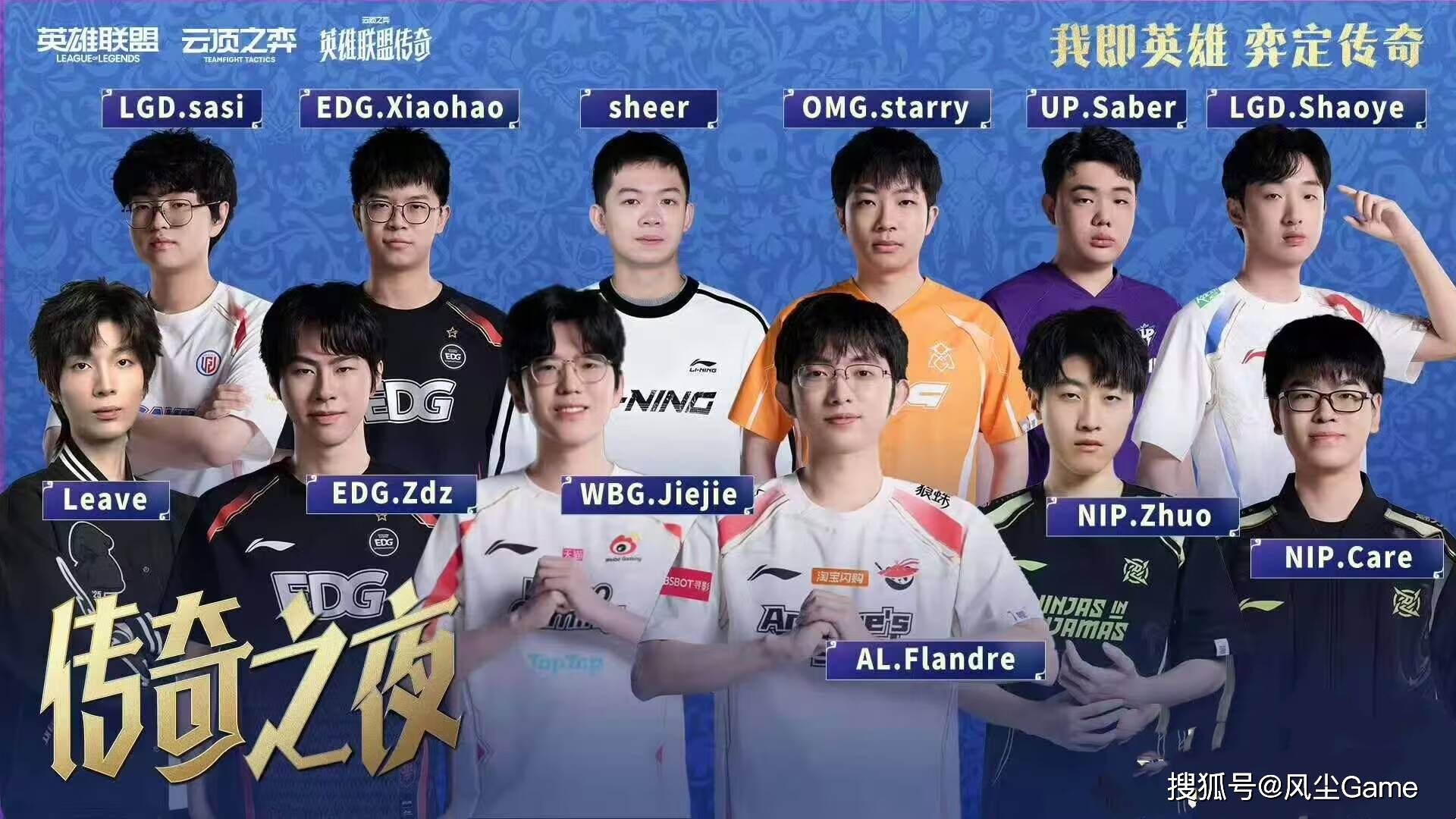 T1宣布上调两位青(qīng)训选手！LPL憋气大赛结束，官方曝(pù)光NIP新中辅