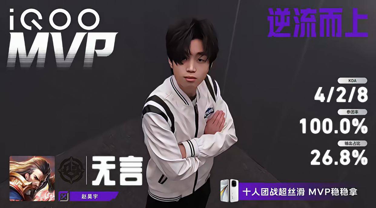 超越级挑战！青训破军4:3战胜苏州KSG：“这届年轻选手真(zhēn)心猛”