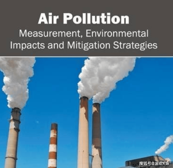 北京大学研究(jiū)曝光，大气污染跟LOL勝(shèng)率挂钩，間(jiān)接影响LPL世界赛的勝(shèng)率