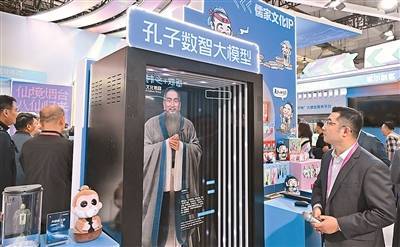 国产大(dà)模型成为“全球顶流”