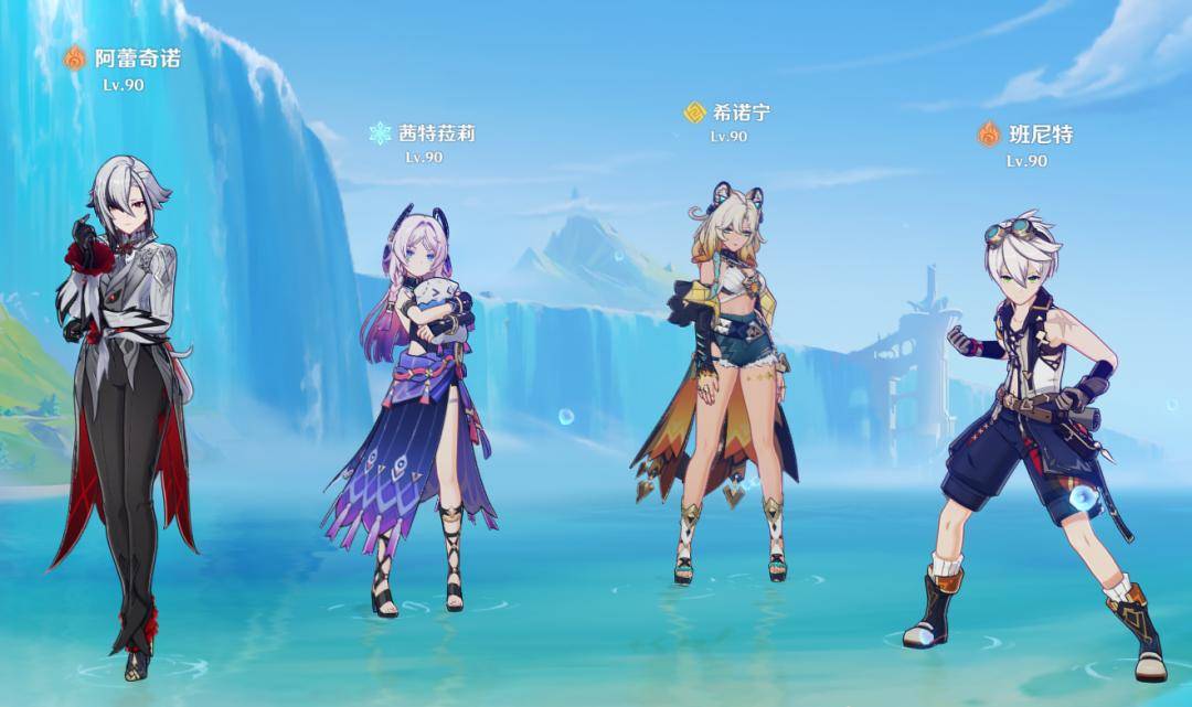 《原神》6.2版本顶级配(pèi)队Top7盘点:平民战神队、版本答(dá)案一網(wǎng)打尽