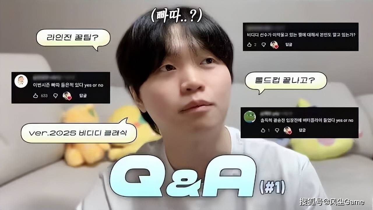 LCK公(gōng)佈(bù)年(nián)度选手大名單(dān)！德杯第2阶段赛程出炉：Viper首秀(xiù)大战ELK