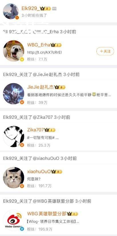 LOL-WBG迎來(lái)陣(zhèn)容巨震：Light与双教练離(lí)队