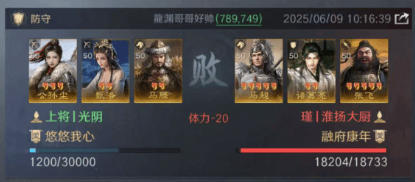 《骄阳似我(wǒ)》名场面，这遊(yóu)戏藏着策略名场面