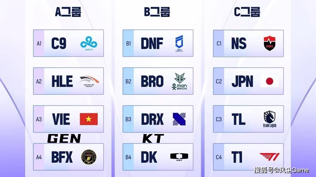 LOL步入付费观赛时代!LCK宣布K杯收费,教(jiào)练语音开启测试