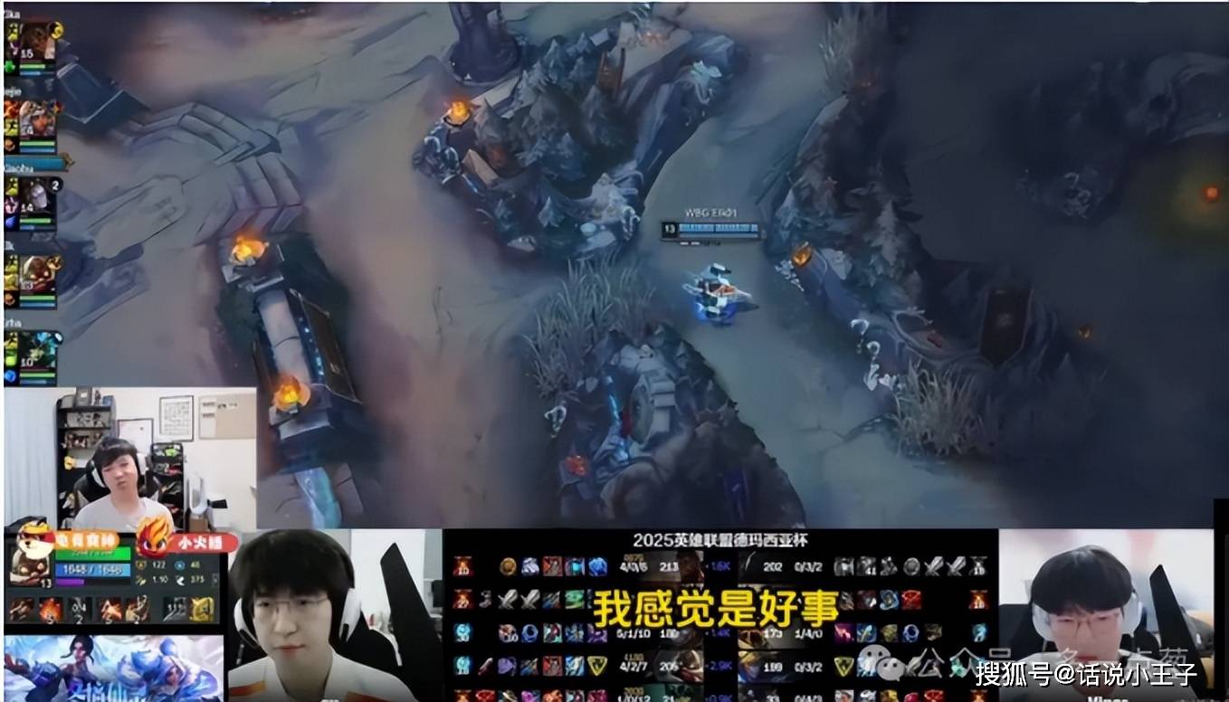 BLG淘汰的原因(yīn)找到了，管泽元真毒奶！LPL整体水平提(tí)升了