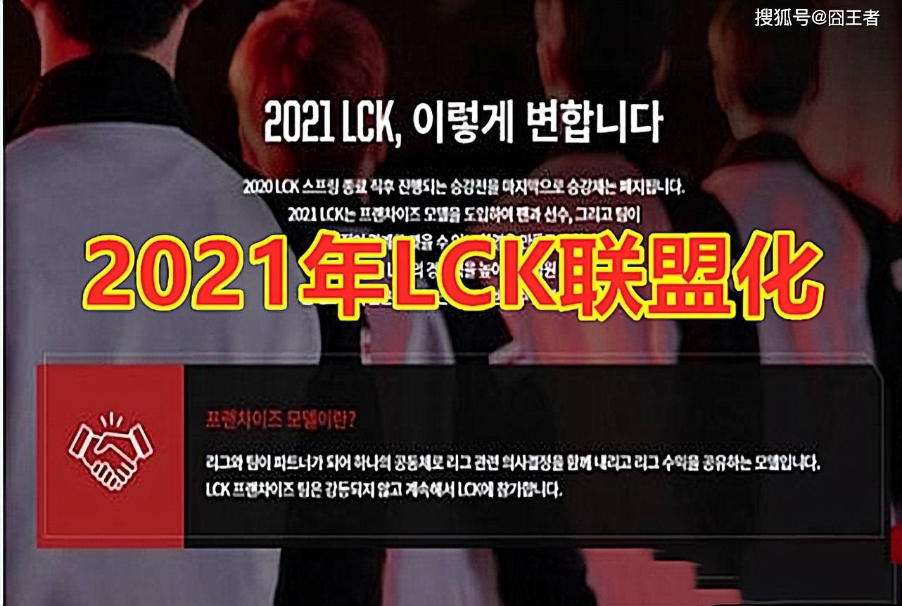 我们该沉默还是(shì)反思：LCK再次争夺冠军，LPL跌入历史(shǐ)最低谷？