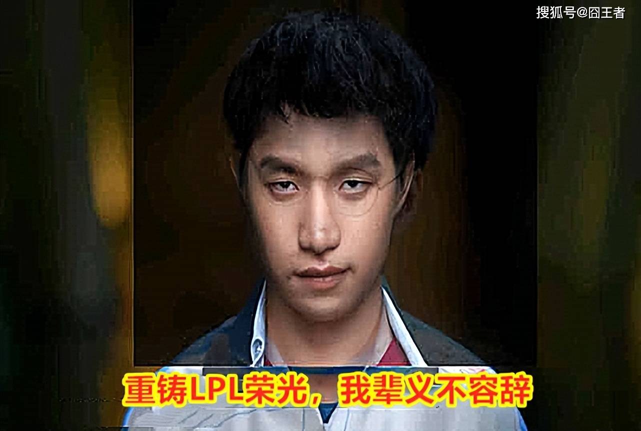 我们该沉默还是(shì)反思：LCK再次争夺冠军，LPL跌入历史(shǐ)最低谷？