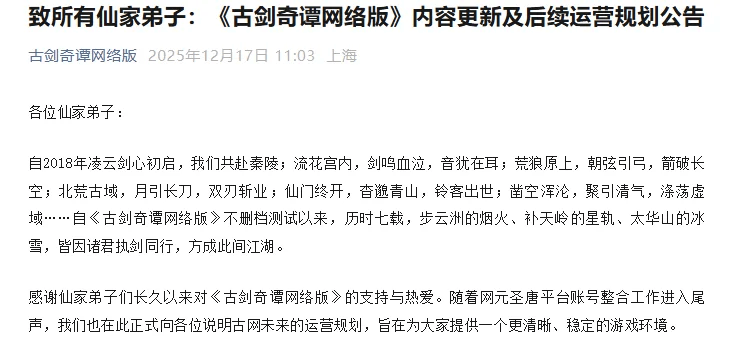 LOL上线“WASD”模式(shì)高玩变人機(jī)，《影之刃零》多款(kuǎn)新游官宣(xuān)定档