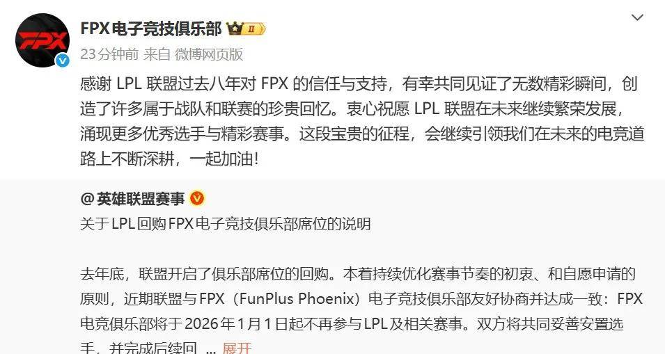 LOL的遮羞(xiū)布被(bèi)揭开，GEN曾渴望签下TheShy，LPL最自恋的选手诞生